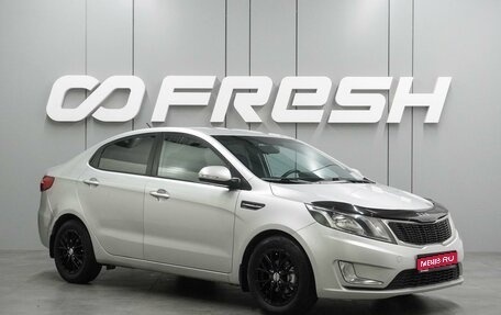 KIA Rio III рестайлинг, 2014 год, 985 000 рублей, 1 фотография