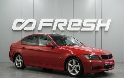 BMW 3 серия, 2005 год, 939 000 рублей, 1 фотография