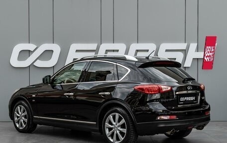 Infiniti QX50 I рестайлинг, 2014 год, 1 930 000 рублей, 2 фотография