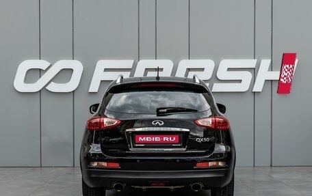 Infiniti QX50 I рестайлинг, 2014 год, 1 930 000 рублей, 4 фотография