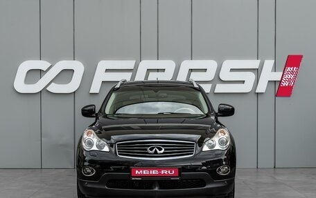 Infiniti QX50 I рестайлинг, 2014 год, 1 930 000 рублей, 3 фотография
