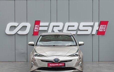 Toyota Prius IV XW50, 2016 год, 1 535 000 рублей, 3 фотография