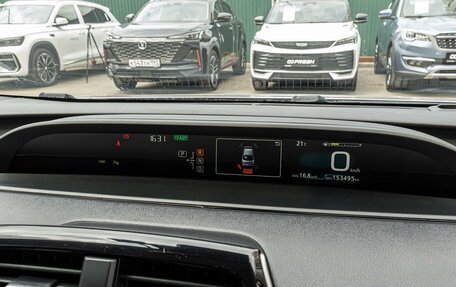 Toyota Prius IV XW50, 2016 год, 1 535 000 рублей, 15 фотография