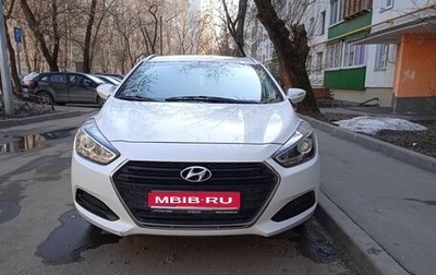 Hyundai i40 I рестайлинг, 2015 год, 950 000 рублей, 1 фотография