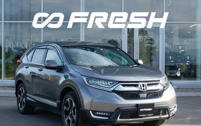 Honda CR-V IV, 2021 год, 2 750 000 рублей, 1 фотография