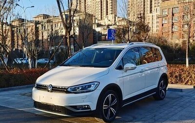 Volkswagen Touran III, 2022 год, 1 430 004 рублей, 1 фотография