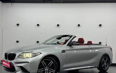 BMW 2 серия F22, 2017 год, 1 550 000 рублей, 1 фотография