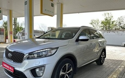 KIA Sorento III Prime рестайлинг, 2016 год, 2 313 000 рублей, 1 фотография