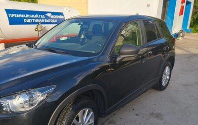 Mazda CX-5 II, 2014 год, 1 975 000 рублей, 1 фотография