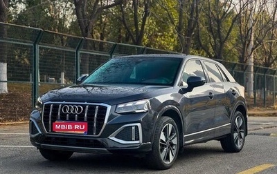 Audi Q2 I, 2022 год, 1 500 000 рублей, 1 фотография