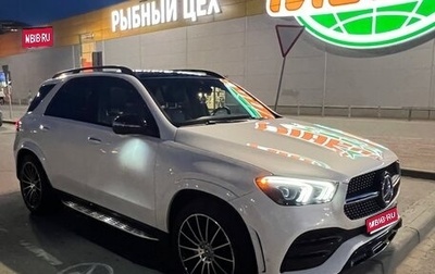 Mercedes-Benz GLE, 2021 год, 4 600 000 рублей, 1 фотография