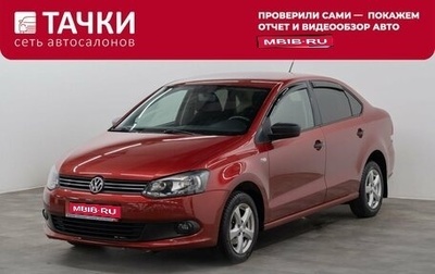 Volkswagen Polo VI (EU Market), 2011 год, 650 000 рублей, 1 фотография