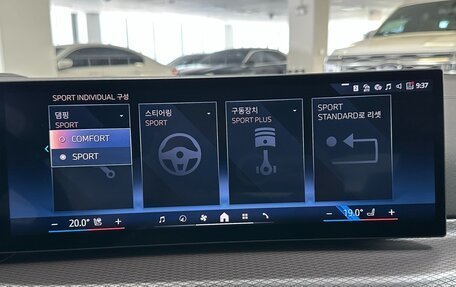 BMW 4 серия, 2025 год, 5 620 001 рублей, 15 фотография