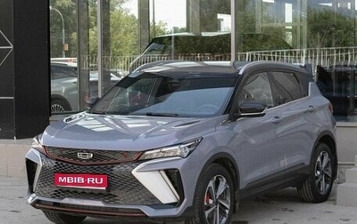 Geely Coolray I, 2024 год, 2 450 000 рублей, 1 фотография