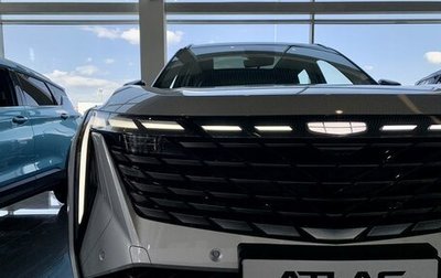 Geely Atlas, 2026 год, 4 114 990 рублей, 1 фотография