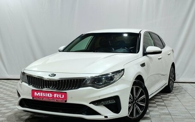 KIA Optima IV, 2018 год, 1 800 000 рублей, 1 фотография