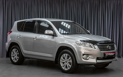 Toyota RAV4, 2010 год, 1 349 000 рублей, 1 фотография