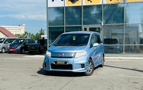 Honda Freed I, 2012 год, 1 079 000 рублей, 1 фотография
