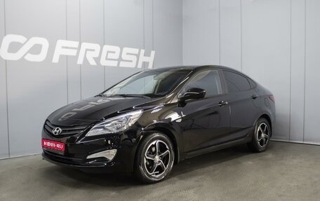 Hyundai Solaris II рестайлинг, 2014 год, 1 170 000 рублей, 1 фотография