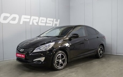 Hyundai Solaris II рестайлинг, 2014 год, 1 170 000 рублей, 1 фотография