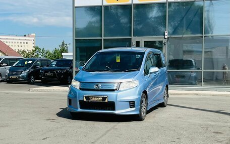 Honda Freed I, 2012 год, 1 079 000 рублей, 2 фотография