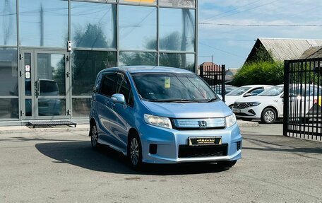 Honda Freed I, 2012 год, 1 079 000 рублей, 4 фотография