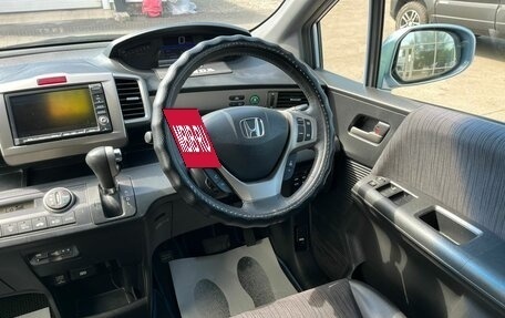 Honda Freed I, 2012 год, 1 079 000 рублей, 17 фотография