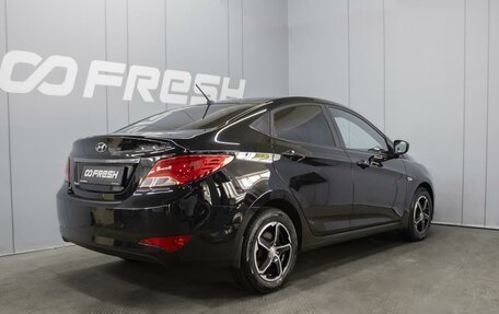 Hyundai Solaris II рестайлинг, 2014 год, 1 170 000 рублей, 2 фотография