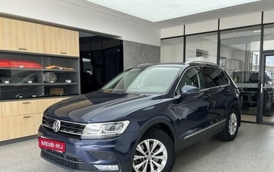 Volkswagen Tiguan II, 2017 год, 1 850 000 рублей, 1 фотография