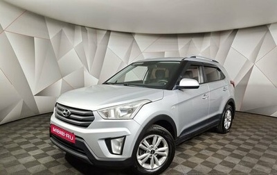Hyundai Creta I рестайлинг, 2016 год, 1 548 000 рублей, 1 фотография