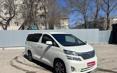 Toyota Vellfire I, 2008 год, 1 999 999 рублей, 1 фотография