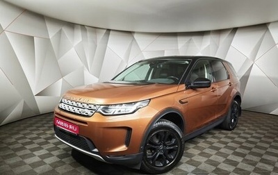 Land Rover Discovery Sport I рестайлинг, 2019 год, 2 798 000 рублей, 1 фотография
