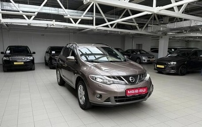 Nissan Murano, 2010 год, 1 330 000 рублей, 1 фотография