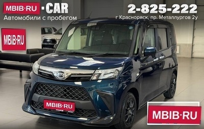 Daihatsu Thor I, 2022 год, 980 000 рублей, 1 фотография