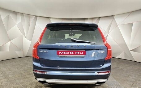 Volvo XC90 II рестайлинг, 2017 год, 2 949 000 рублей, 8 фотография