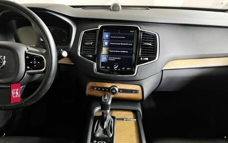 Volvo XC90 II рестайлинг, 2017 год, 2 949 000 рублей, 15 фотография