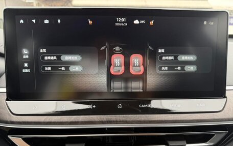 Nissan Altima VI (L34), 2022 год, 1 750 000 рублей, 9 фотография