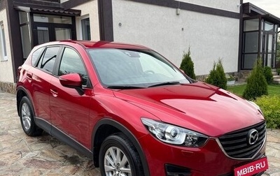 Mazda CX-5 II, 2017 год, 2 200 000 рублей, 1 фотография