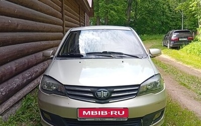 FAW V5, 2013 год, 160 000 рублей, 1 фотография