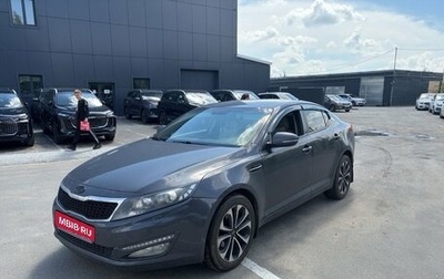 KIA Optima III, 2011 год, 1 099 000 рублей, 1 фотография