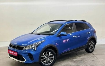 KIA Rio IV, 2020 год, 1 839 000 рублей, 1 фотография