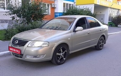 Nissan Almera Classic, 2006 год, 400 000 рублей, 1 фотография