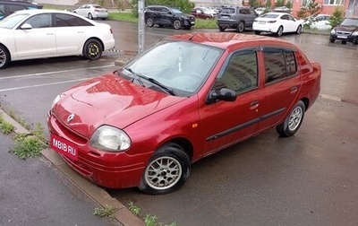 Renault Symbol I, 2001 год, 130 000 рублей, 1 фотография