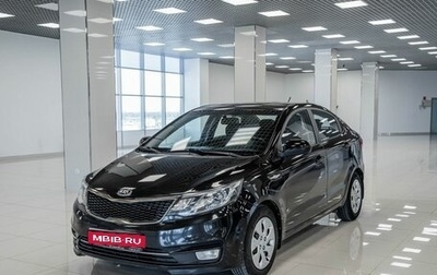 KIA Rio III рестайлинг, 2015 год, 701 000 рублей, 1 фотография