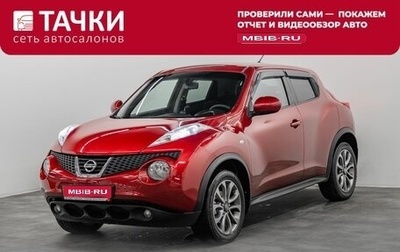 Nissan Juke II, 2013 год, 850 000 рублей, 1 фотография