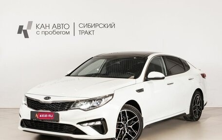 KIA Optima IV, 2019 год, 1 578 000 рублей, 1 фотография