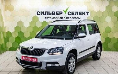Skoda Yeti I рестайлинг, 2014 год, 1 319 000 рублей, 1 фотография