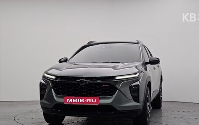 Chevrolet Trax, 2025 год, 1 426 000 рублей, 1 фотография