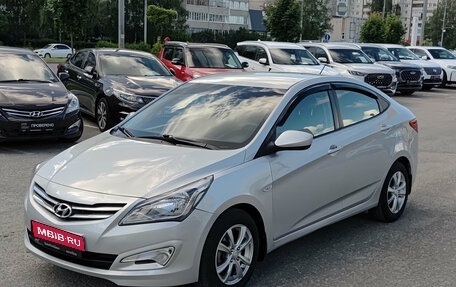 Hyundai Solaris II рестайлинг, 2016 год, 1 160 000 рублей, 1 фотография