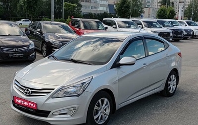Hyundai Solaris II рестайлинг, 2016 год, 1 160 000 рублей, 1 фотография